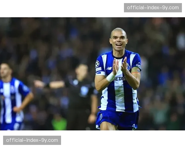 最后的舞步？39岁的佩佩在波尔图后防线上再次贡献9次解围。